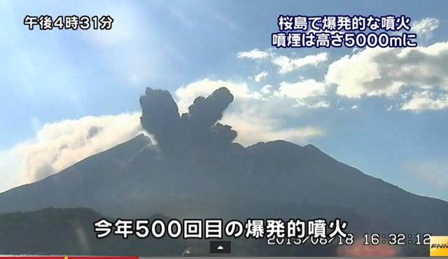 L'île de Kyushu sous un épaix manteau de cendres