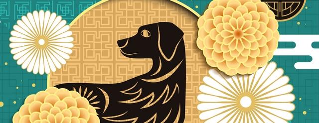chien de terre
